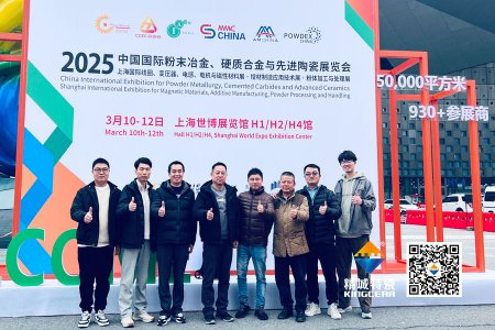 尊龙凯时特瓷亮相第17届国际先进陶瓷展——以立异驱动转型，开拓结构陶瓷新领域