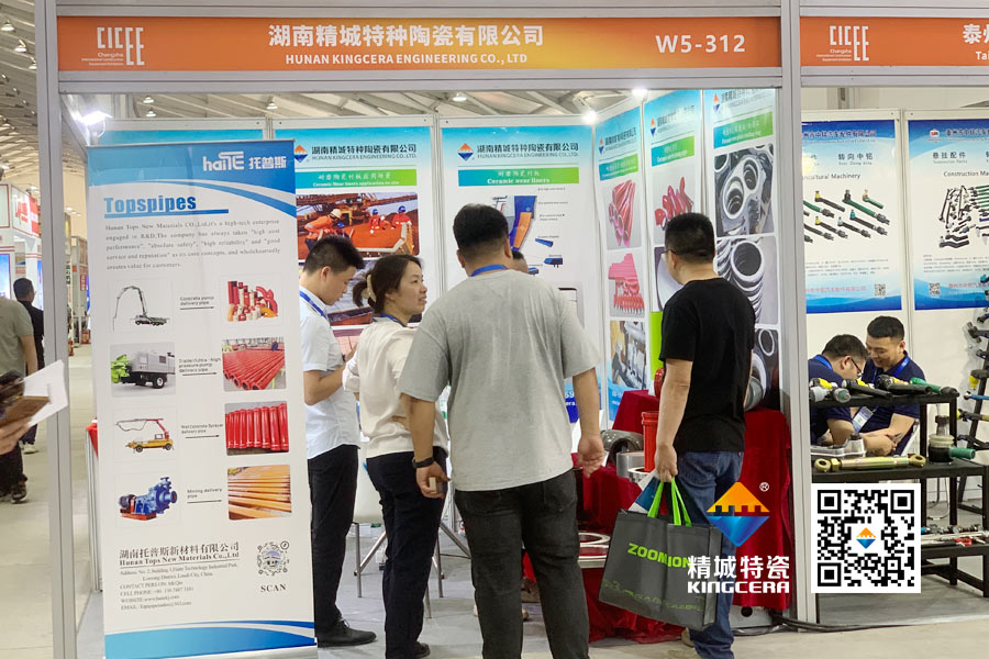 尊龙凯时特瓷亮相2025长沙国际工程机忻魅展览会